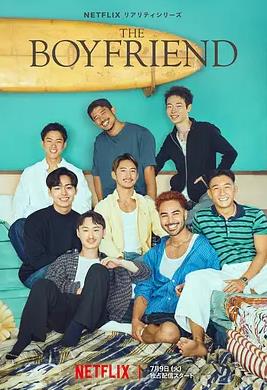 我的咖啡男友第一季封面图