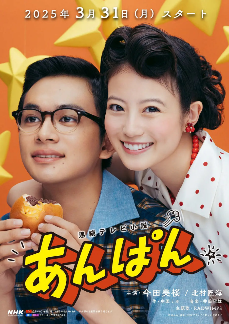 红豆面包封面图