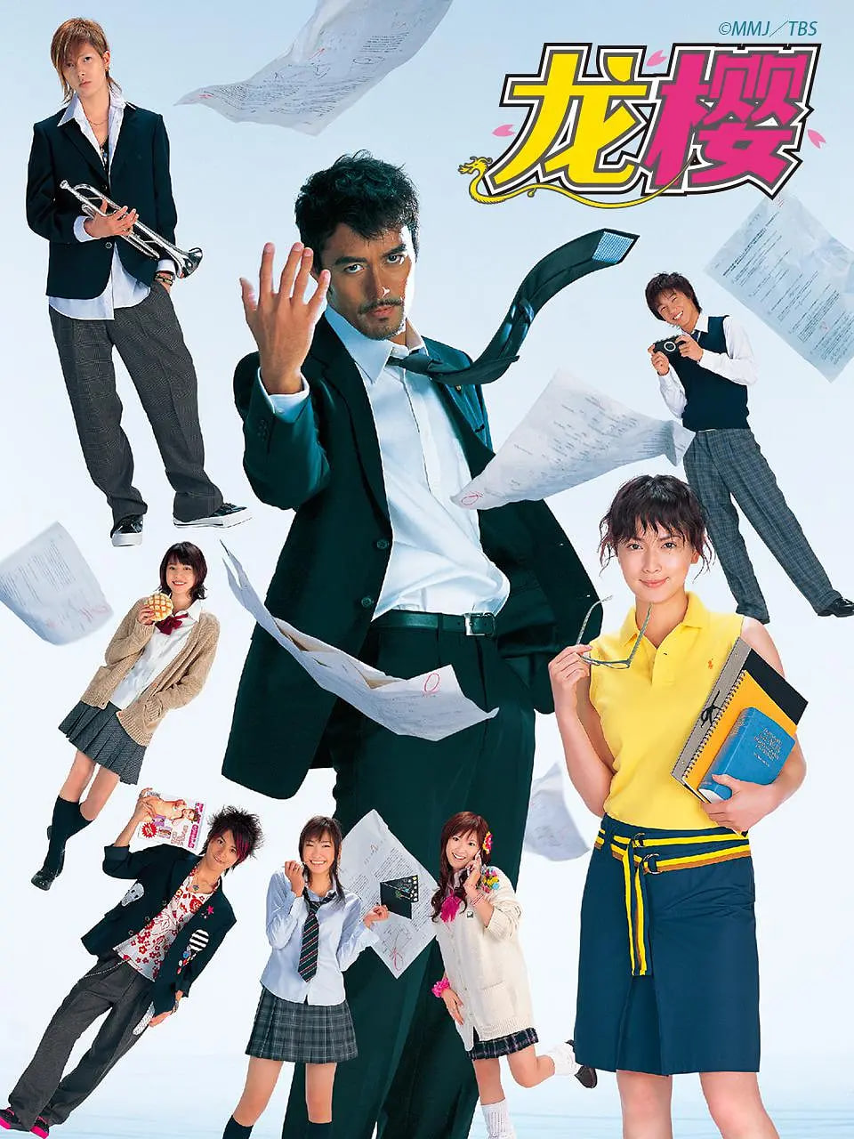 龙樱 2005封面图