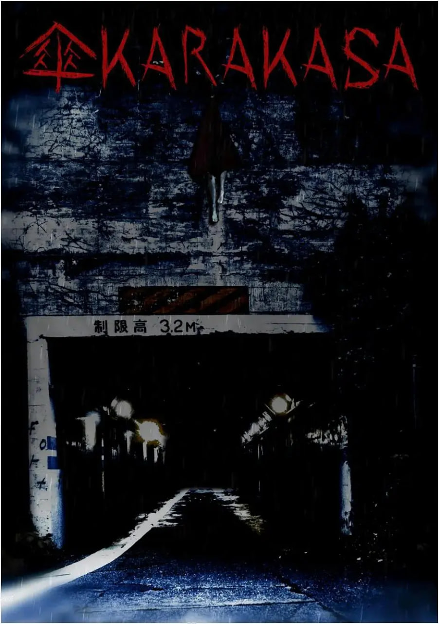 伞 2023封面图