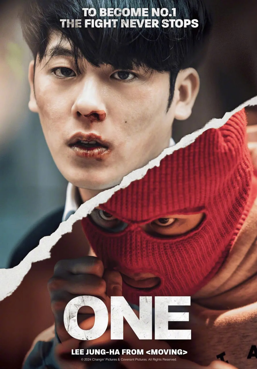 ONE：高中英雄们封面图