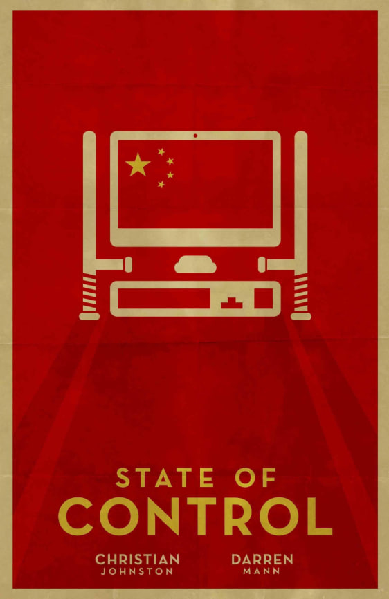 控制状态封面图