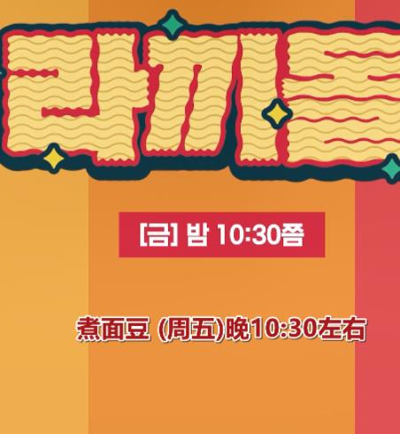 煮面豆封面图