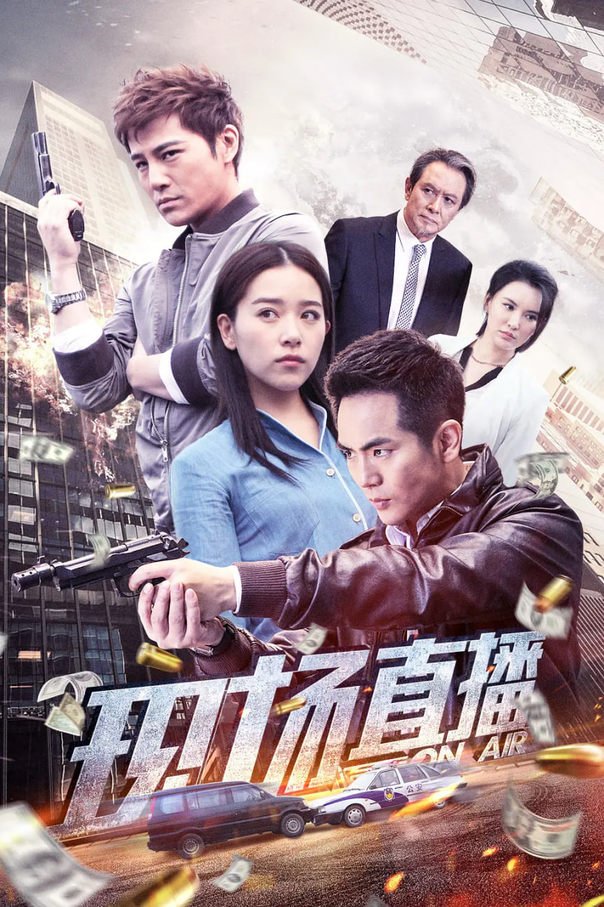 现场直播 2018封面图