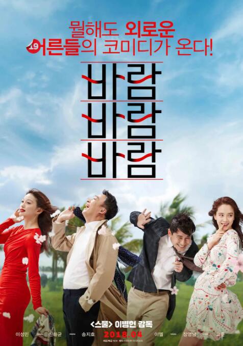 风风风封面图