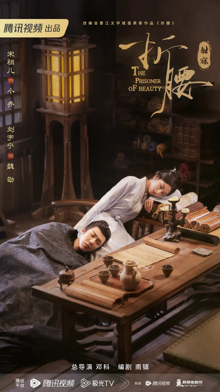 折腰封面图