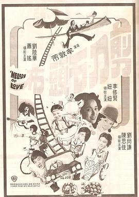 包剪碴封面图
