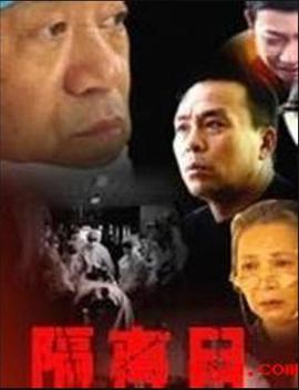 隔离日封面图