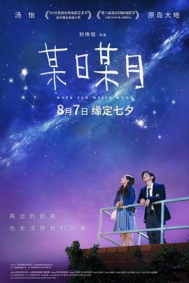 某日某月封面图