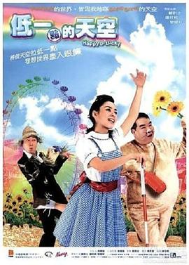 低一点的天空封面图