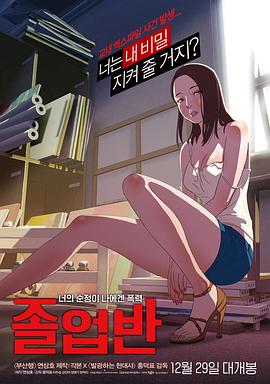 毕业班封面图
