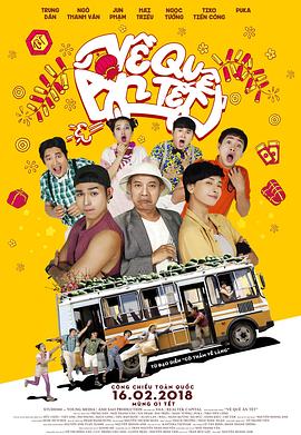 一路疯狂封面图