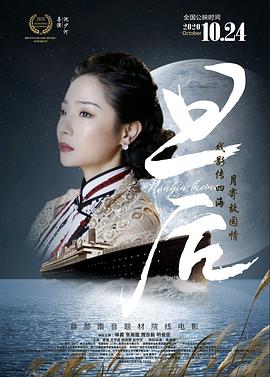 旦后封面图