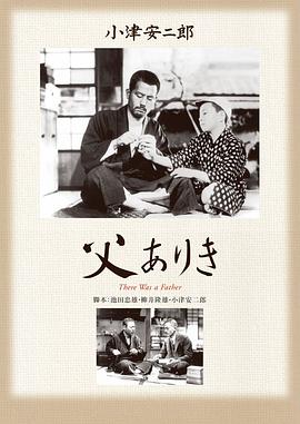 父亲在世时封面图