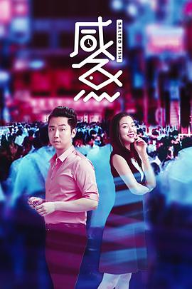 咸鱼封面图