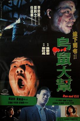 机密档案封面图