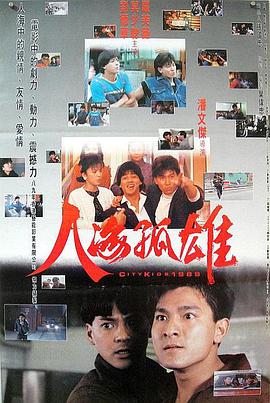 肉蒲军团封面图