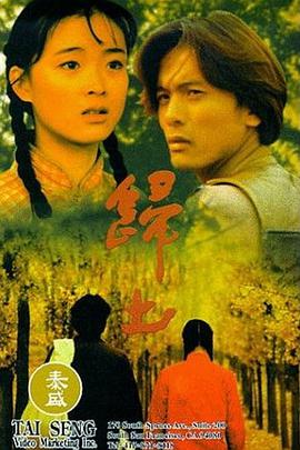 归土封面图