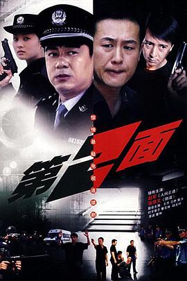 第二面封面图