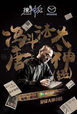 搜神记封面图
