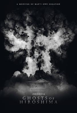 广岛幽灵封面图