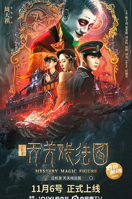 云机录封面图