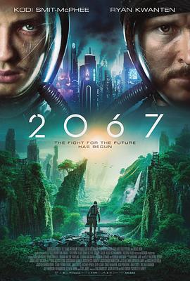 2067：逆转未來封面图