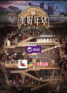 美好年华研习社封面图