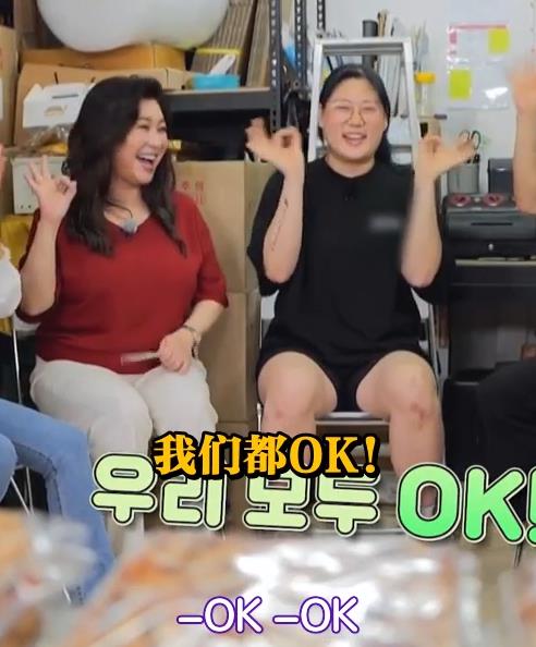 ok？ok！封面图