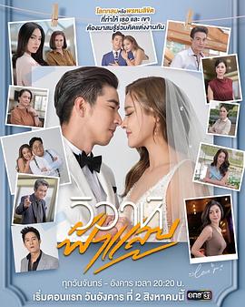 闪婚封面图
