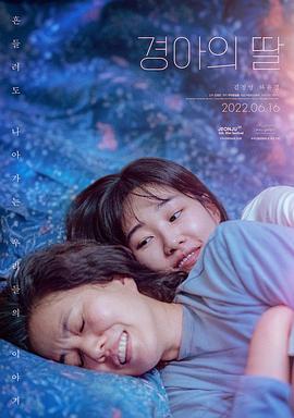 母与女(2022)封面图