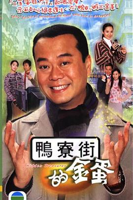 翻新大少国语封面图