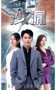 沙漏封面图