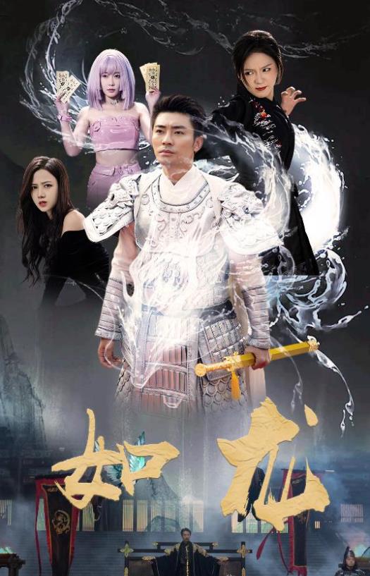 如龙封面图