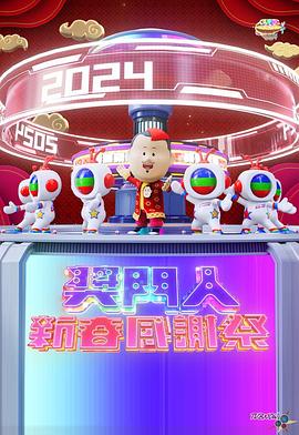 奖门人新春感谢祭封面图