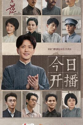问苍茫封面图
