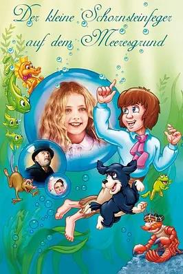 水孩子封面图
