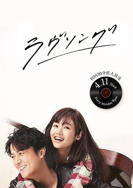 悦音响起封面图