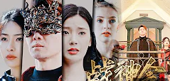 战神令封面图