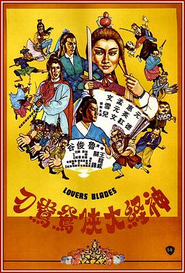 神经大侠封面图