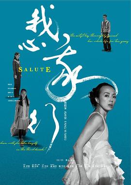 我心我行封面图