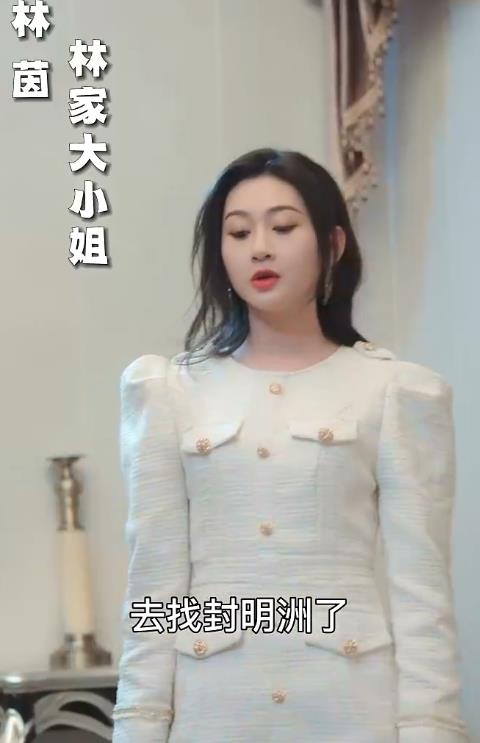 封总罪宠小娇妻封面图