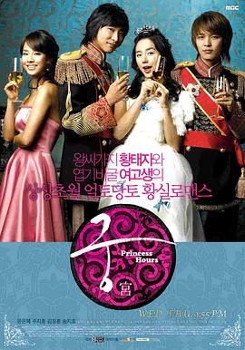 宫2006封面图
