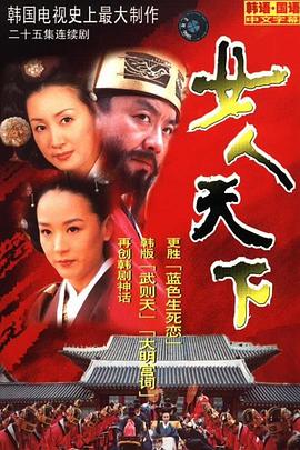 女人天下封面图