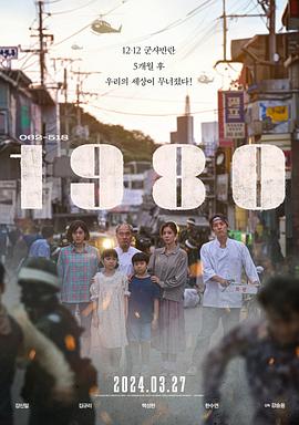 1980封面图