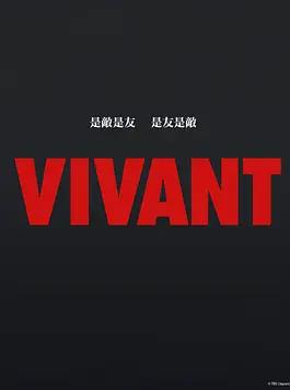 活着封面图