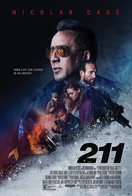代码211封面图