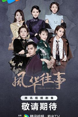 十年阳光十年华封面图
