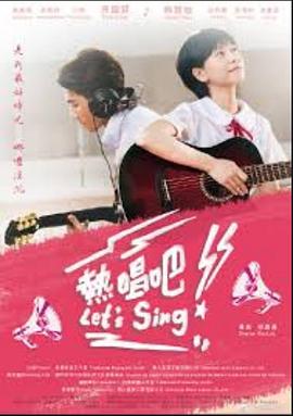 热唱吧封面图