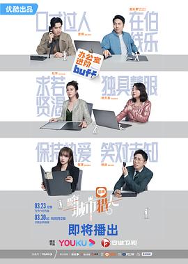 嗨，城市猎人衍生封面图